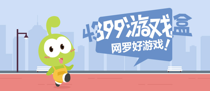 罗夺得沙特联赛冠军